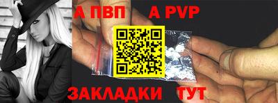 крисы Заволжье