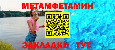 мефедрон мука Жуковский