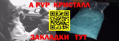 мефедрон мука Жуковский