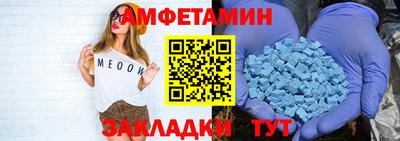 мефедрон мука Жуковский