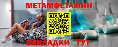 мефедрон мука Жуковский