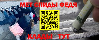 МДМА Кандалакша