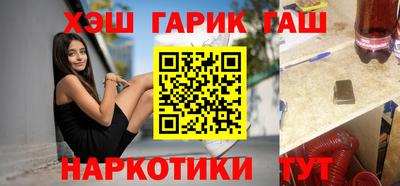 мефедрон мука Жуковский
