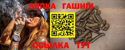 крисы Заволжье