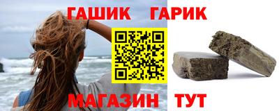 гидропоника Канаш