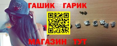 крисы Заволжье