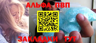 крисы Заволжье