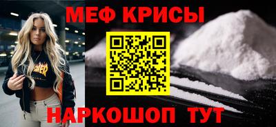 стафф Камышлов