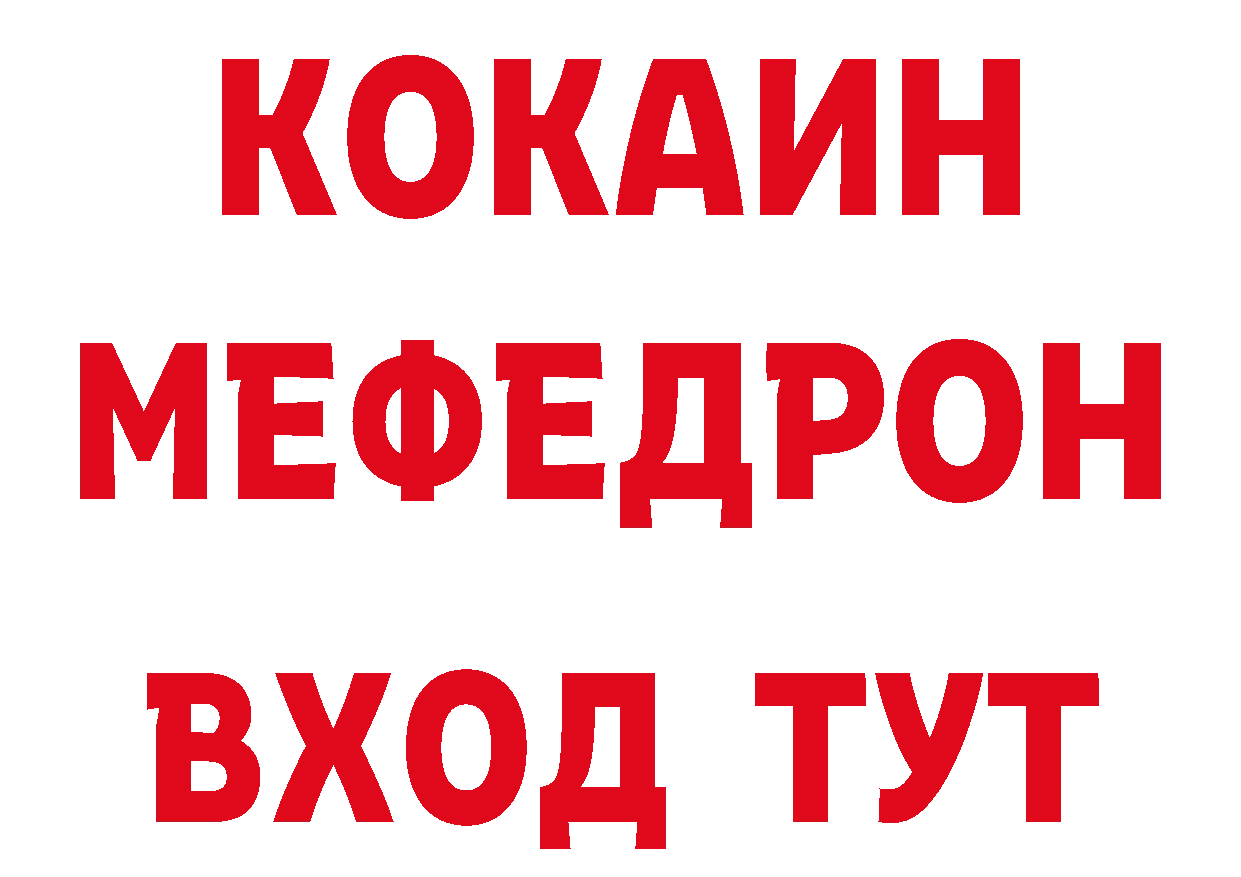 Кетамин ketamine зеркало дарк нет МЕГА Набережные Челны