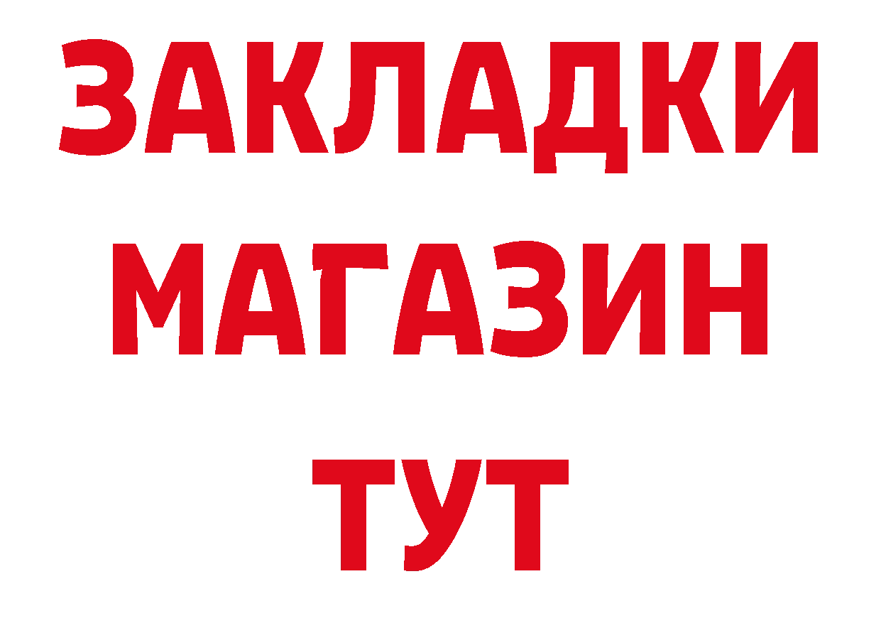 Первитин пудра зеркало сайты даркнета кракен Набережные Челны