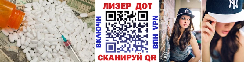 LSD-25 экстази кислота  Набережные Челны 