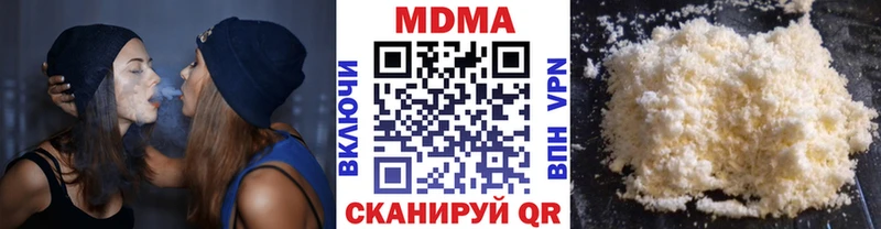 сколько стоит  Набережные Челны  MDMA молли 