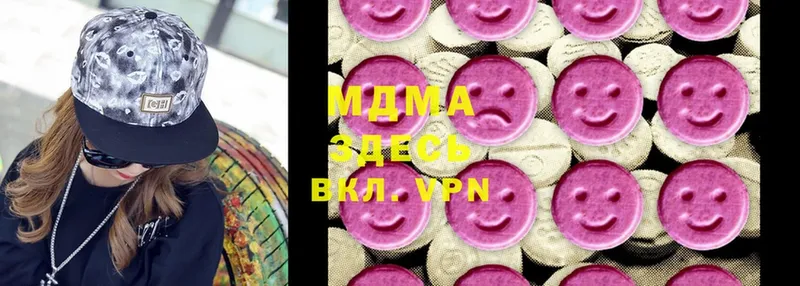 где продают   Набережные Челны  MDMA молли 