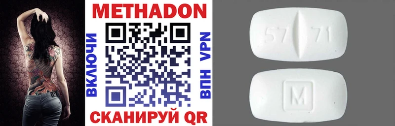 ссылка на мегу зеркало  Набережные Челны  Метадон мёд 