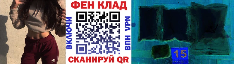 Первитин пудра  цена   Набережные Челны 