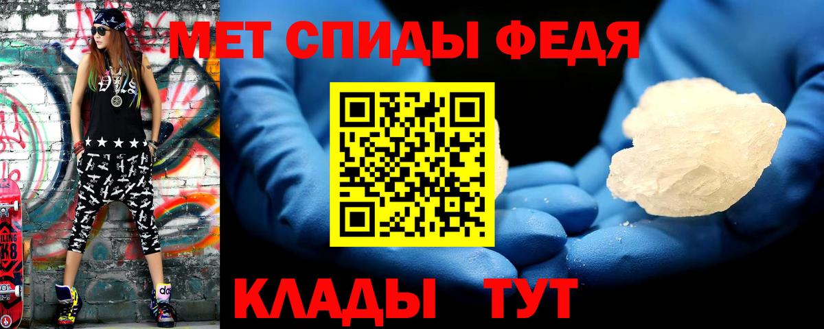Первитин винт Набережные Челны