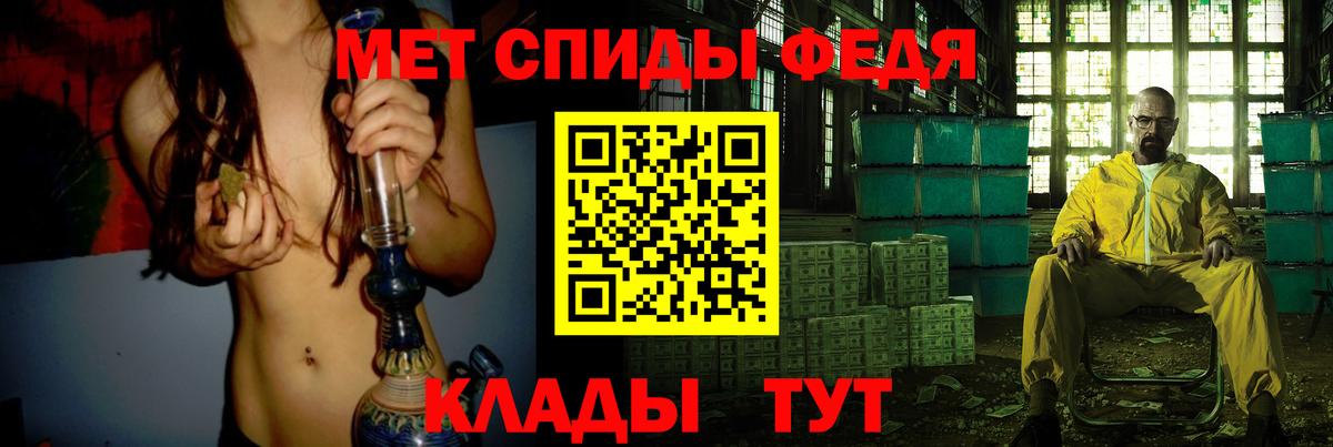 Первитин мет  Метамфетамин  Вход с VPN  Набережные Челны  Первитин мет 