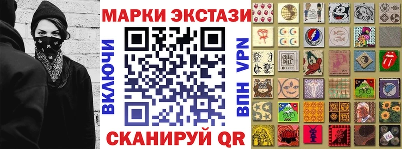 магазин продажи   Набережные Челны  Марки 25I-NBOMe 1,5мг 