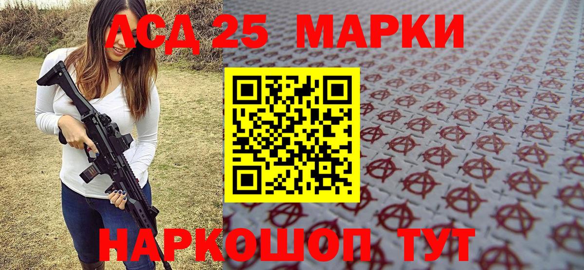 как найти наркотики  Вход с VPN  Марки 25I-NBOMe  Набережные Челны  Марки 25I-NBOMe 1500мкг  Марки 25I-NBOMe 1500мкг 