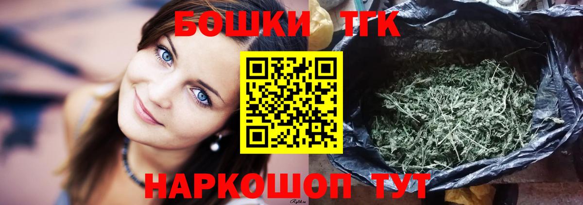 Набережные Челны  Каннабис марихуана  Вход с VPN  Каннабис марихуана  Бошки марихуана планчик 