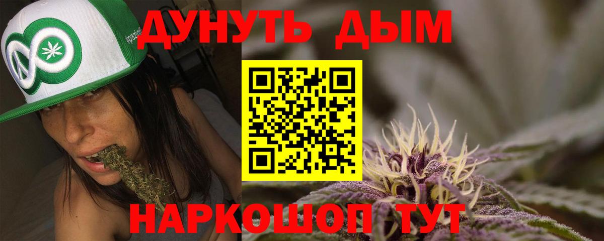 Канабис MAZAR Набережные Челны