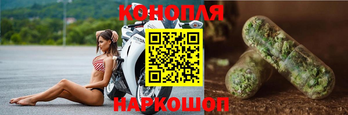 МЕФ   Кокаин  Конопля  Вход с VPN  Набережные Челны  ГАШ 